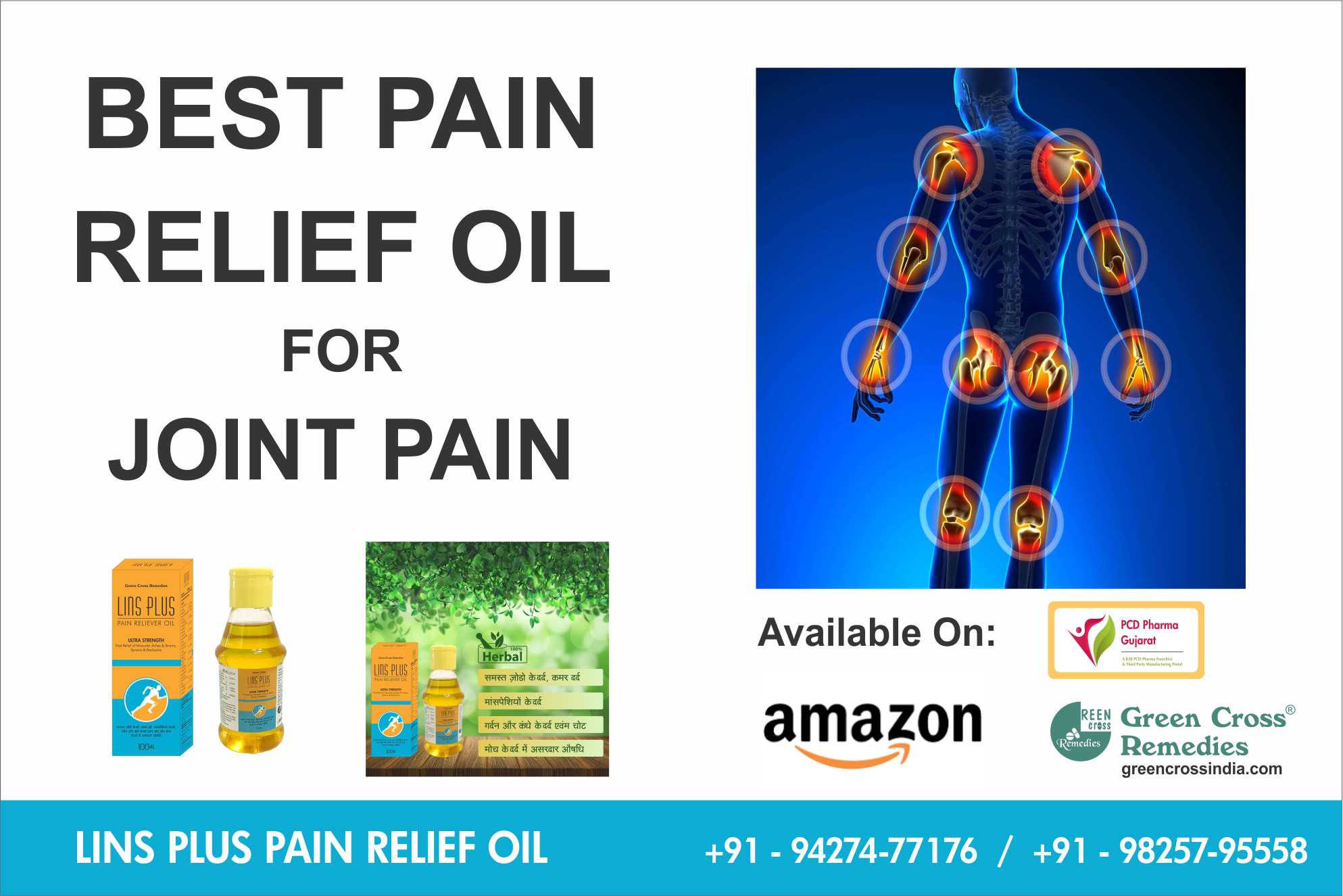 BEST PAIN RELIEF OIL FOR JOINT PAIN